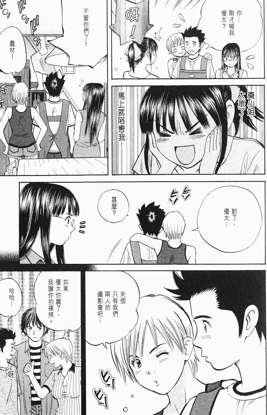 第141页