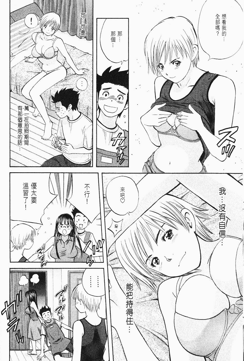 第142页