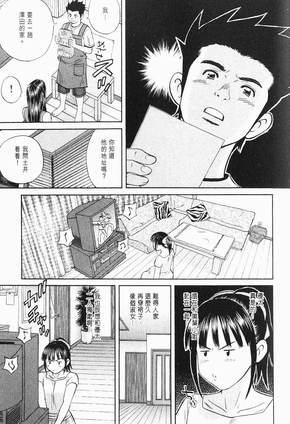 第145页