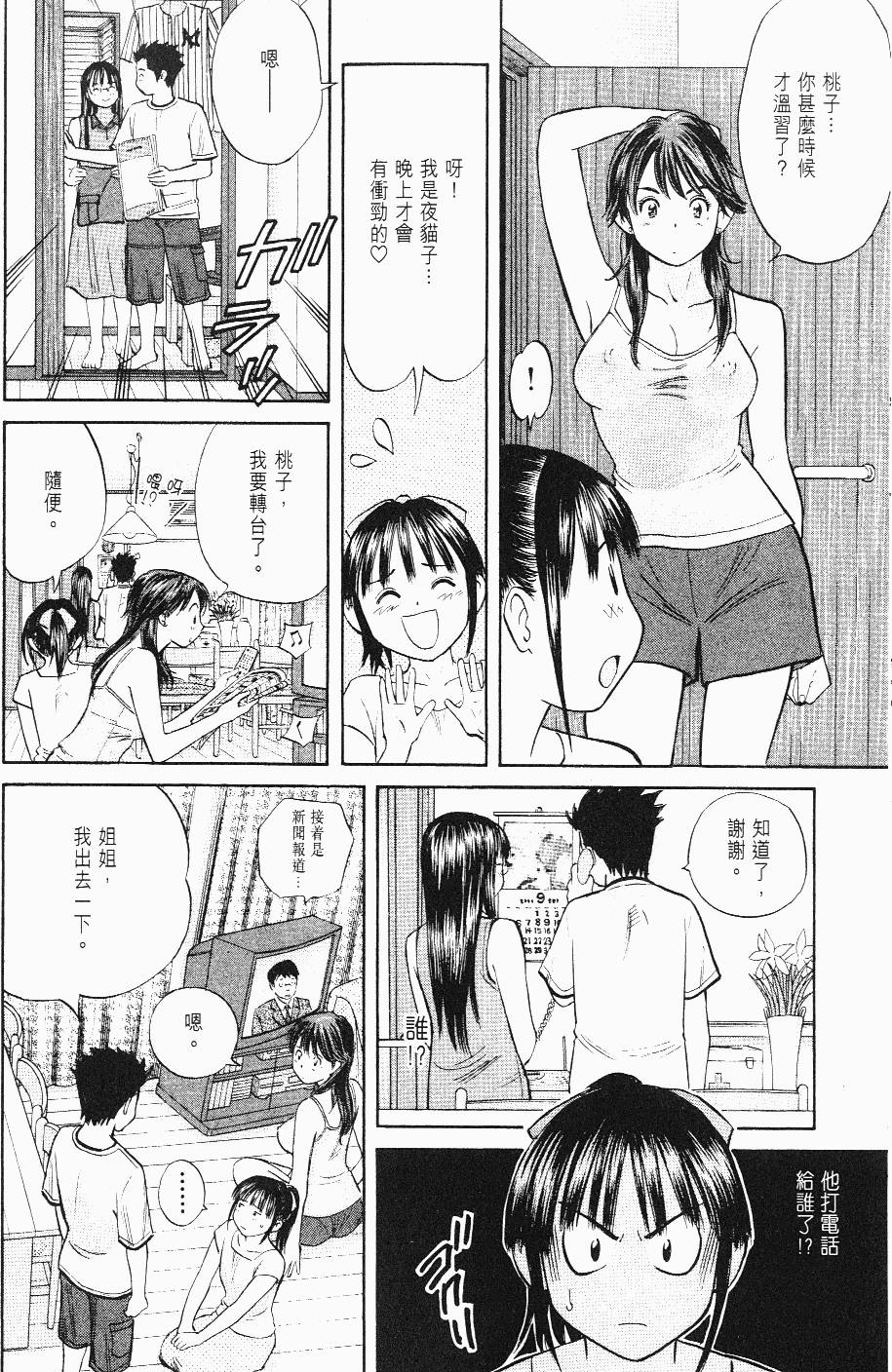 第146页