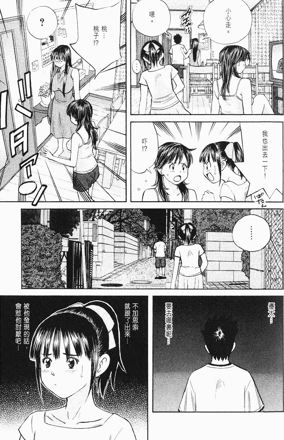 第147页