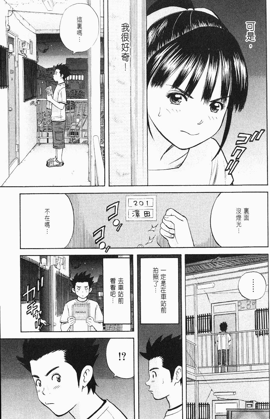 第149页