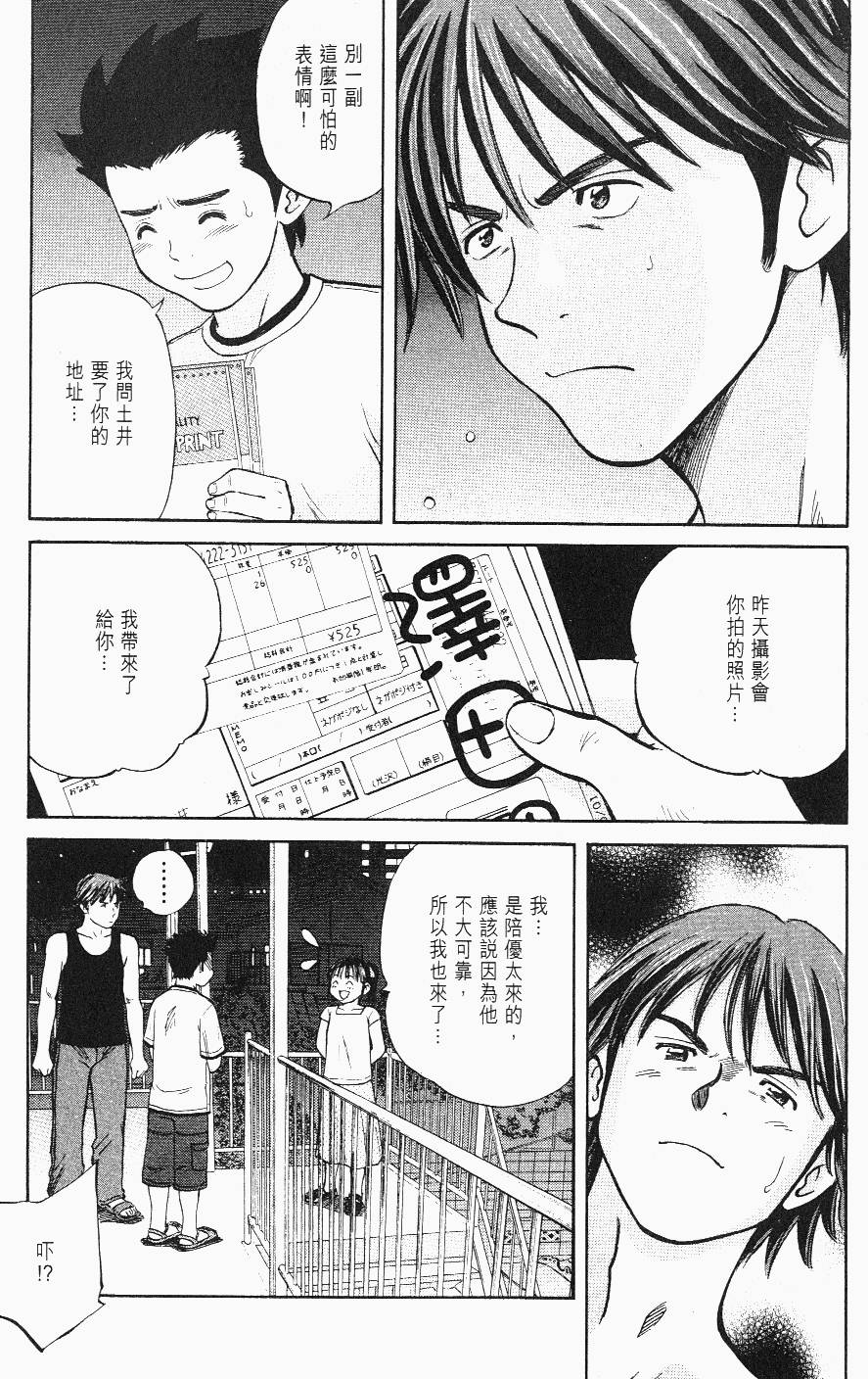 第152页