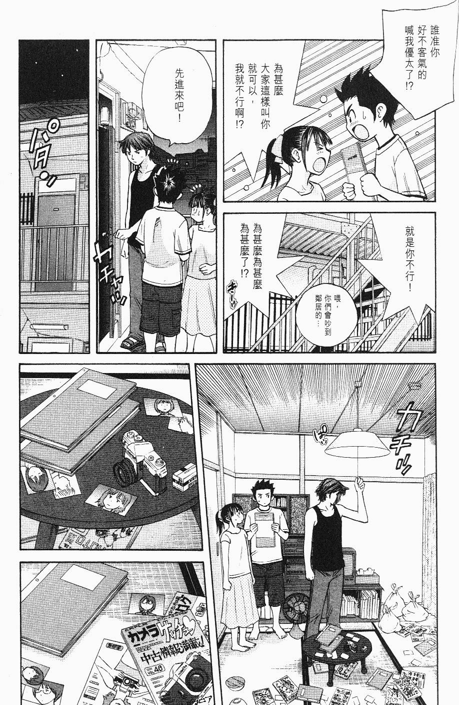 第153页