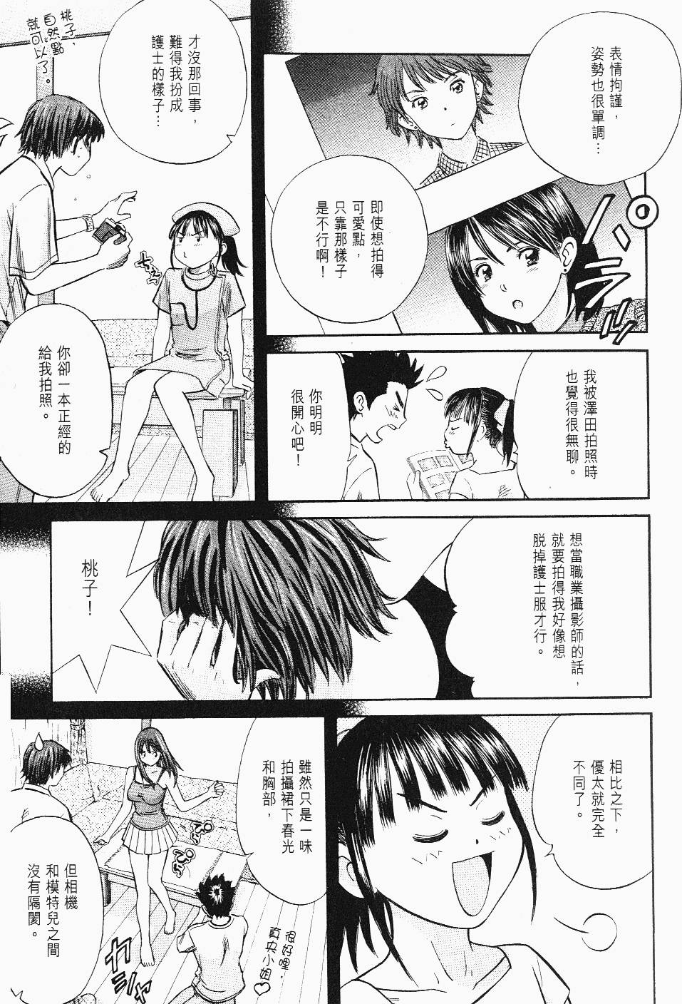 第155页