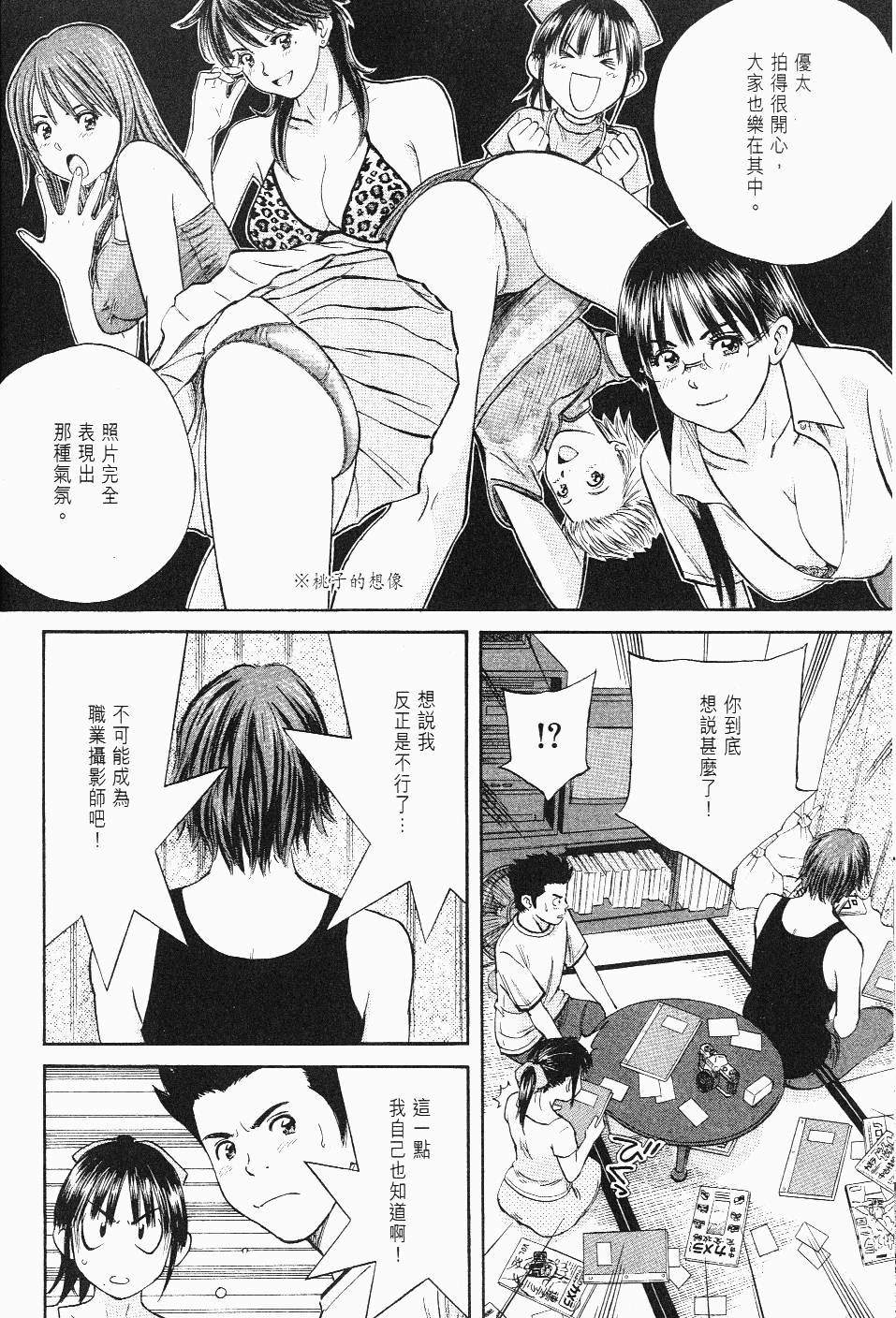 第156页
