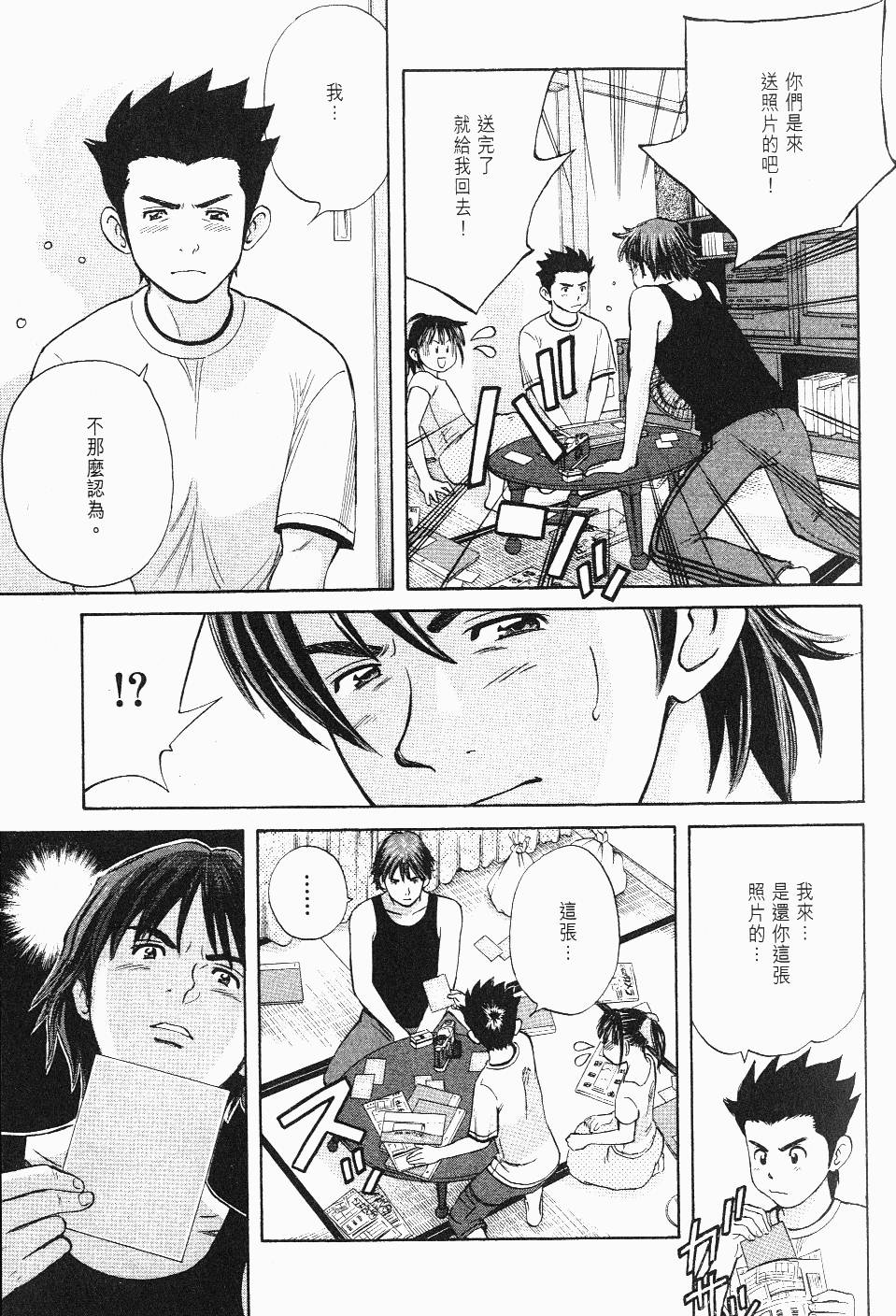 第157页