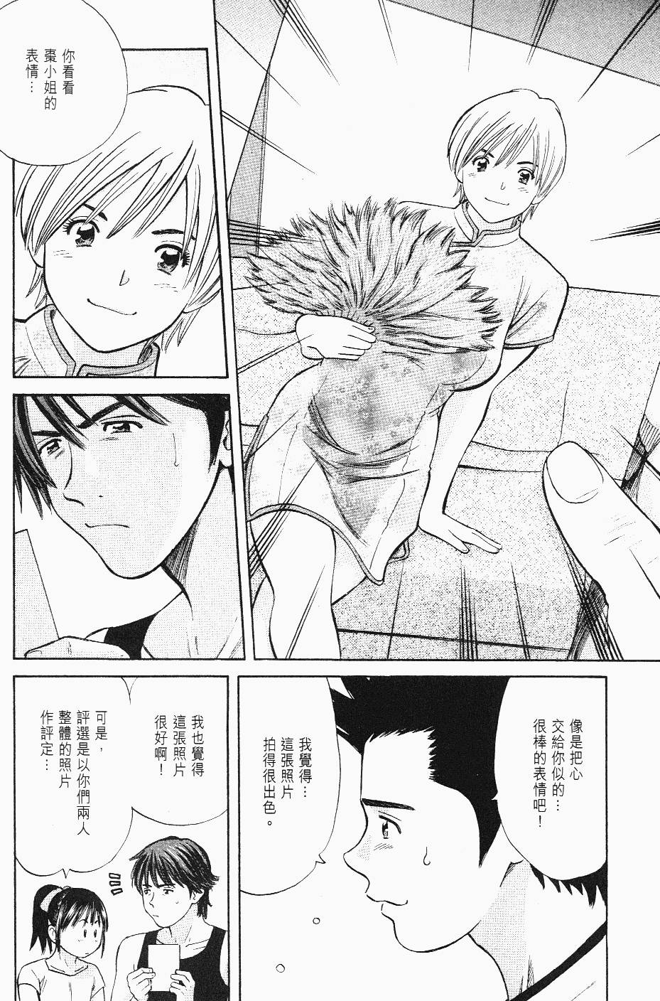 第158页