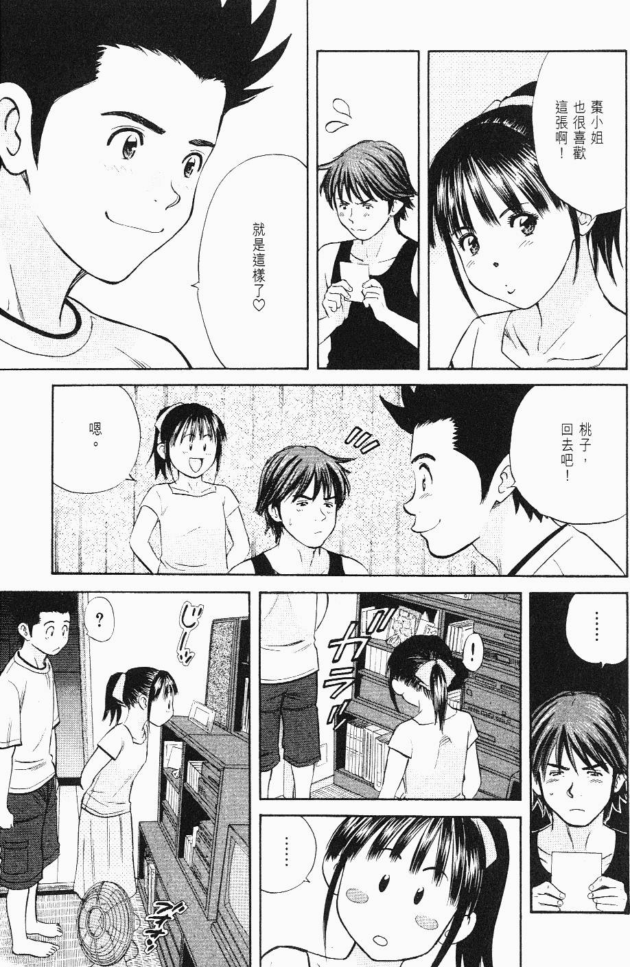 第159页