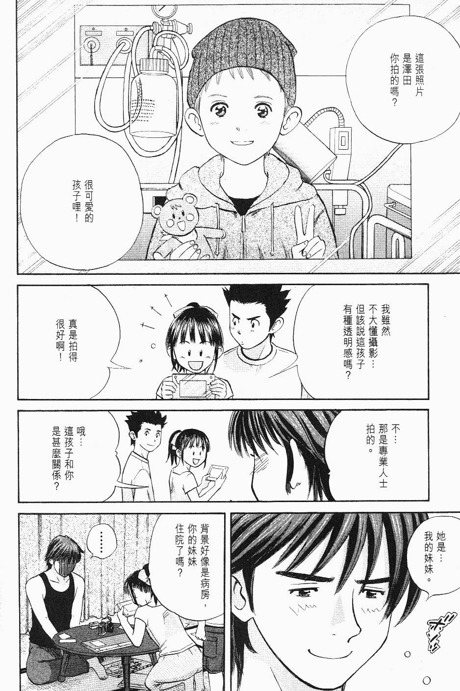第160页