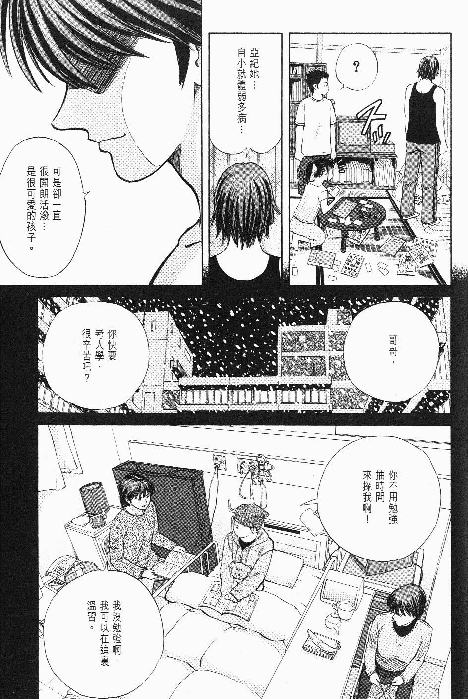 第161页