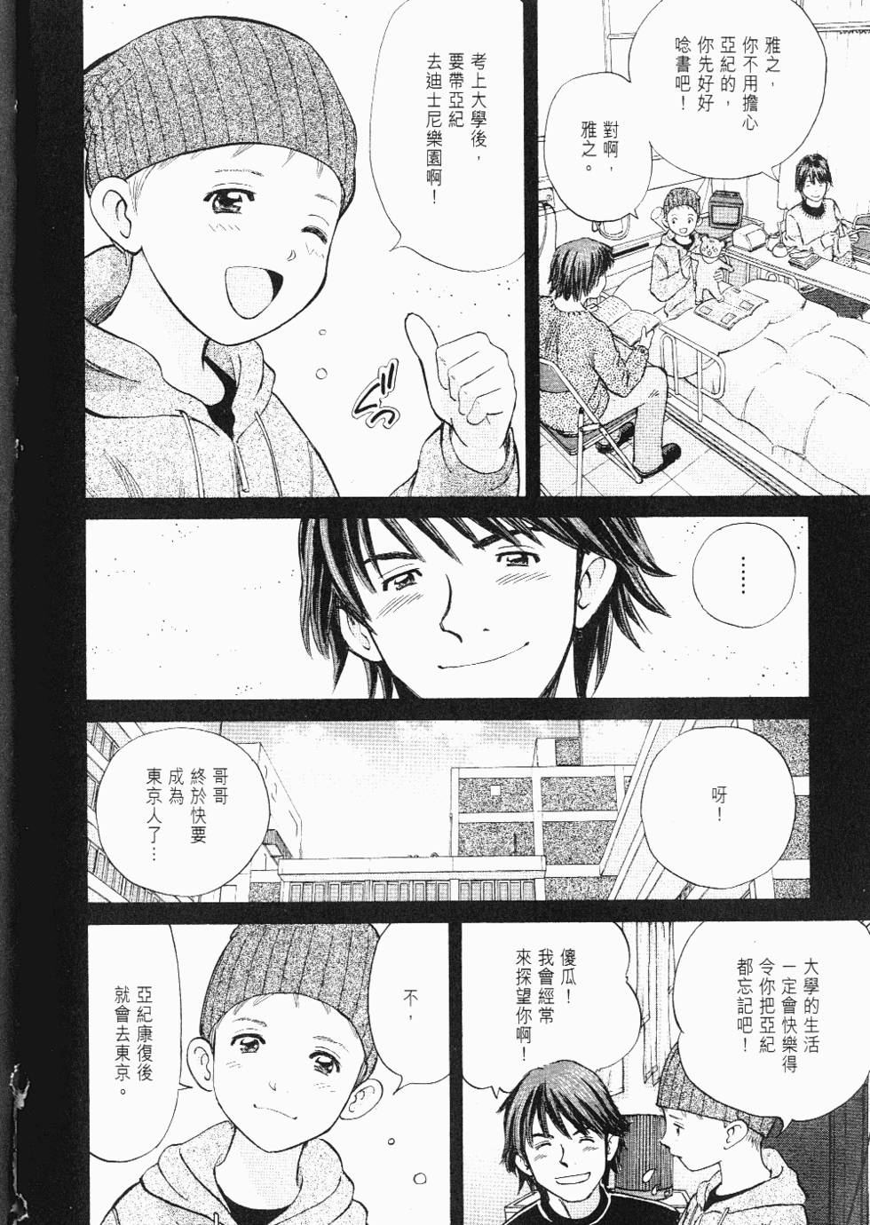 第162页