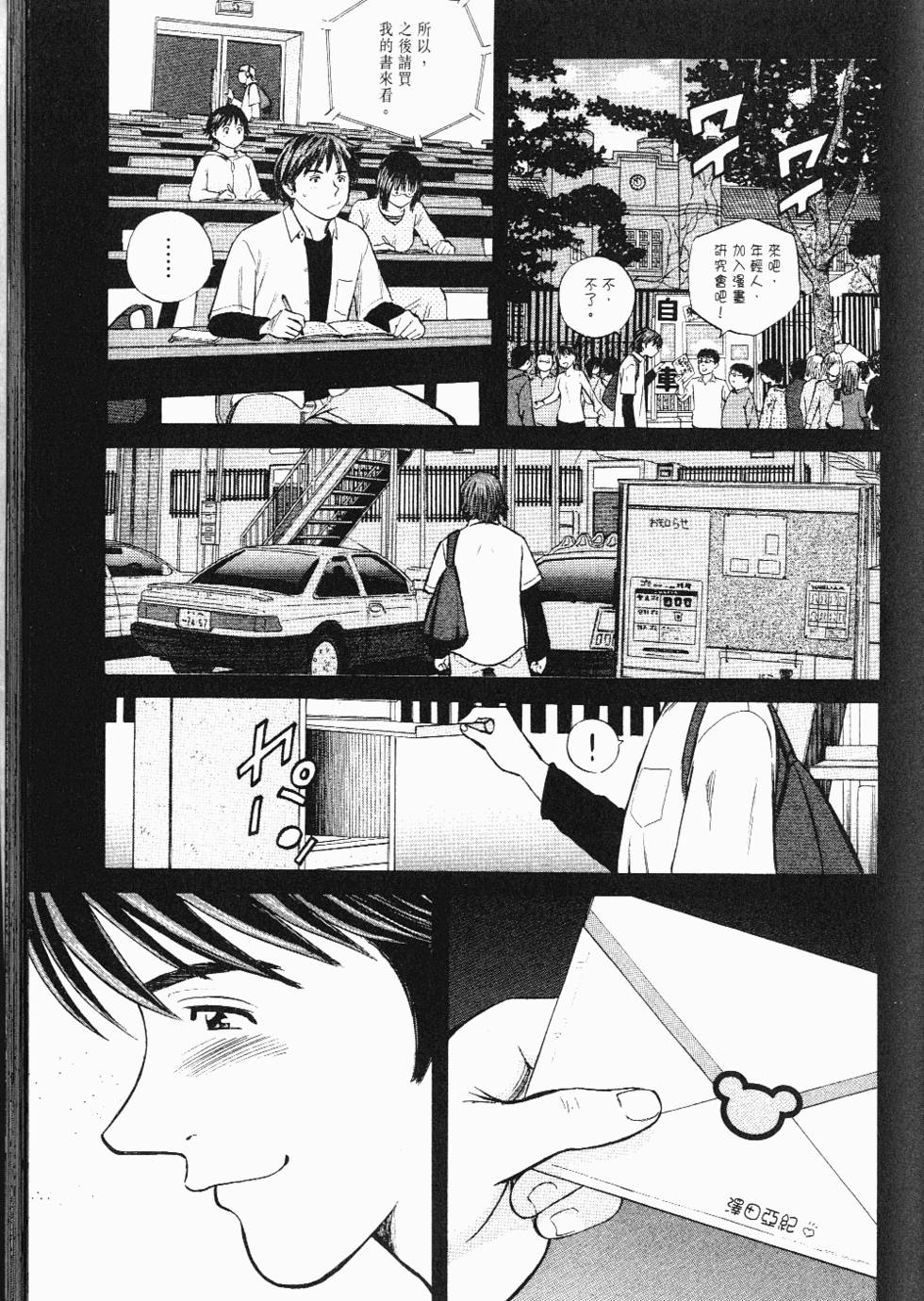 第163页