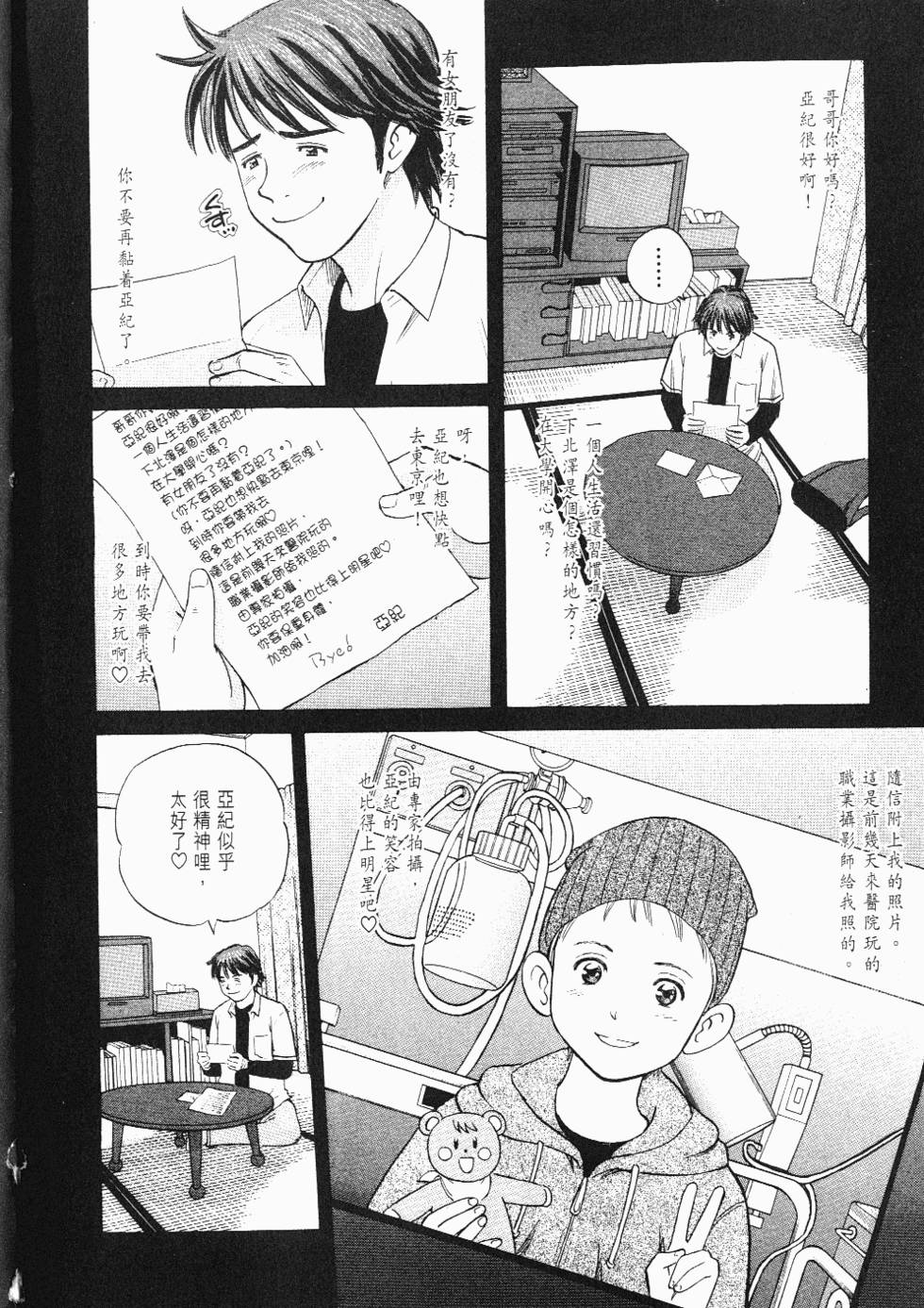 第164页