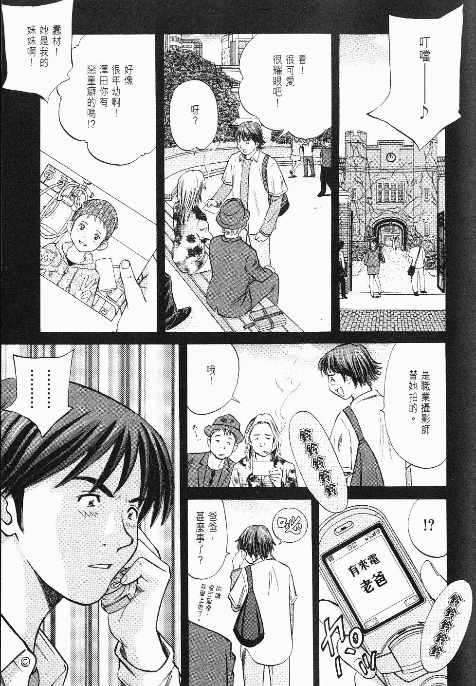 第165页