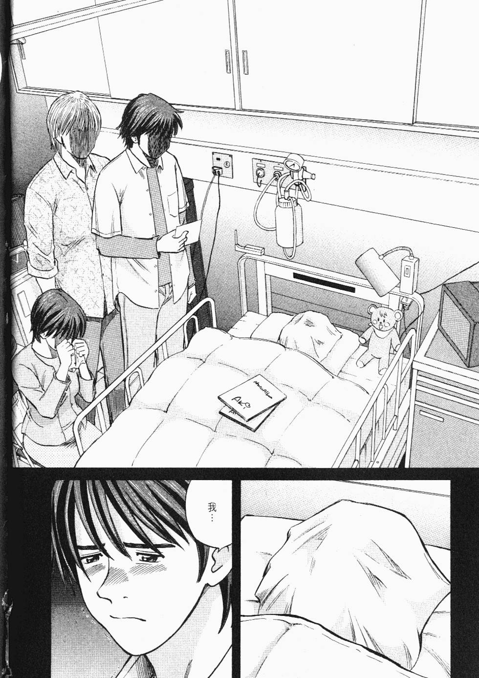 第166页