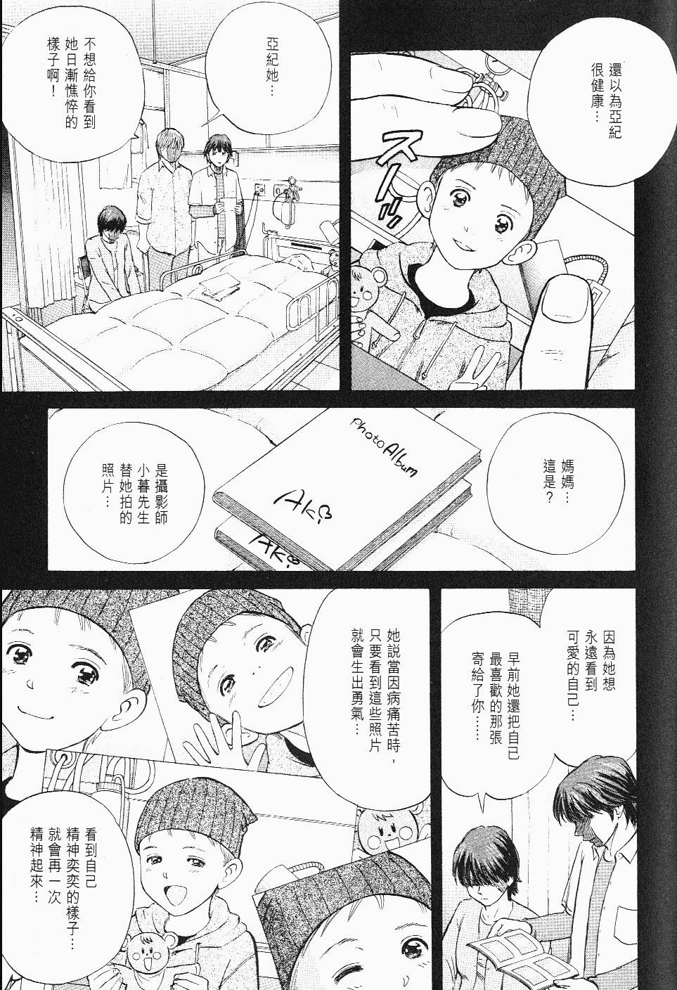 第167页