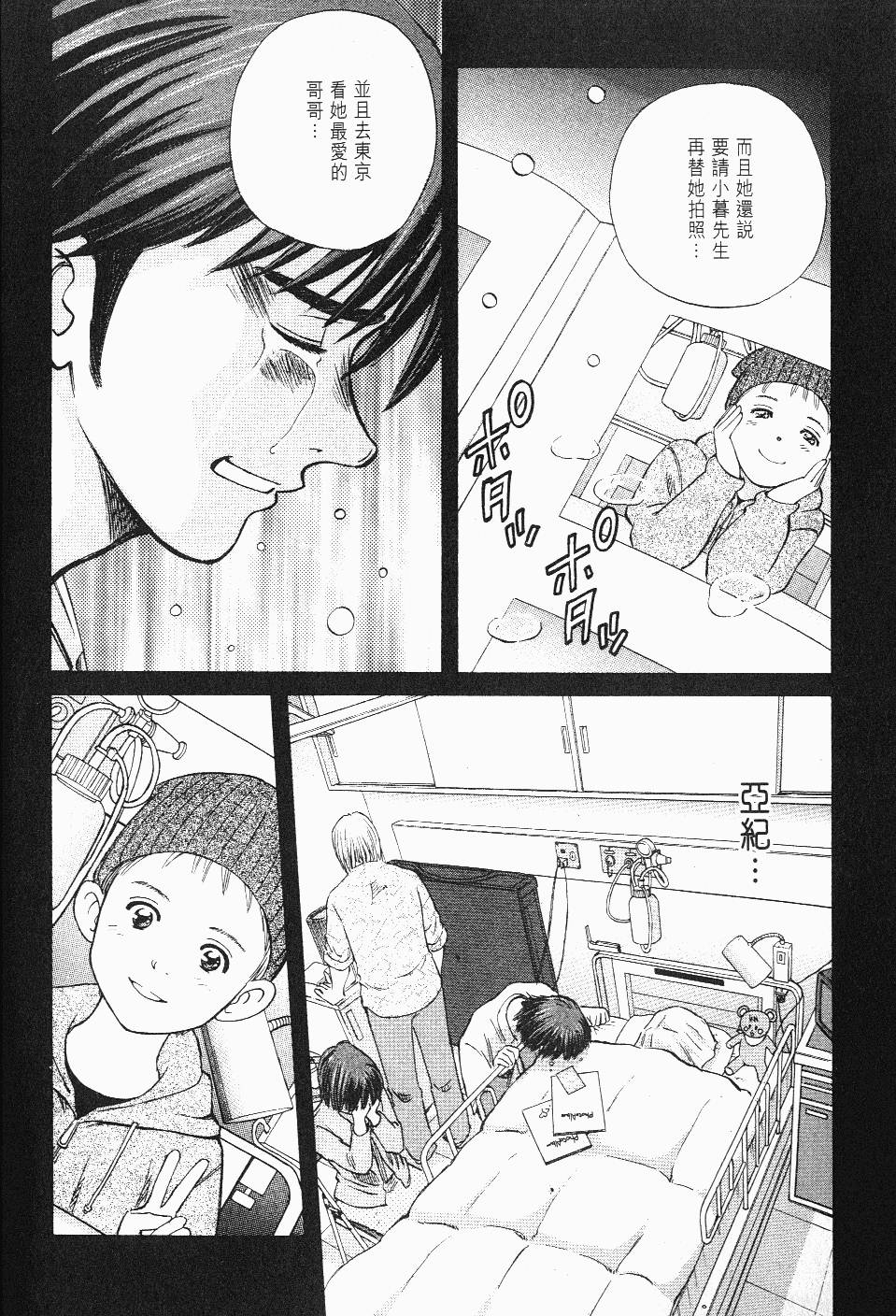 第168页
