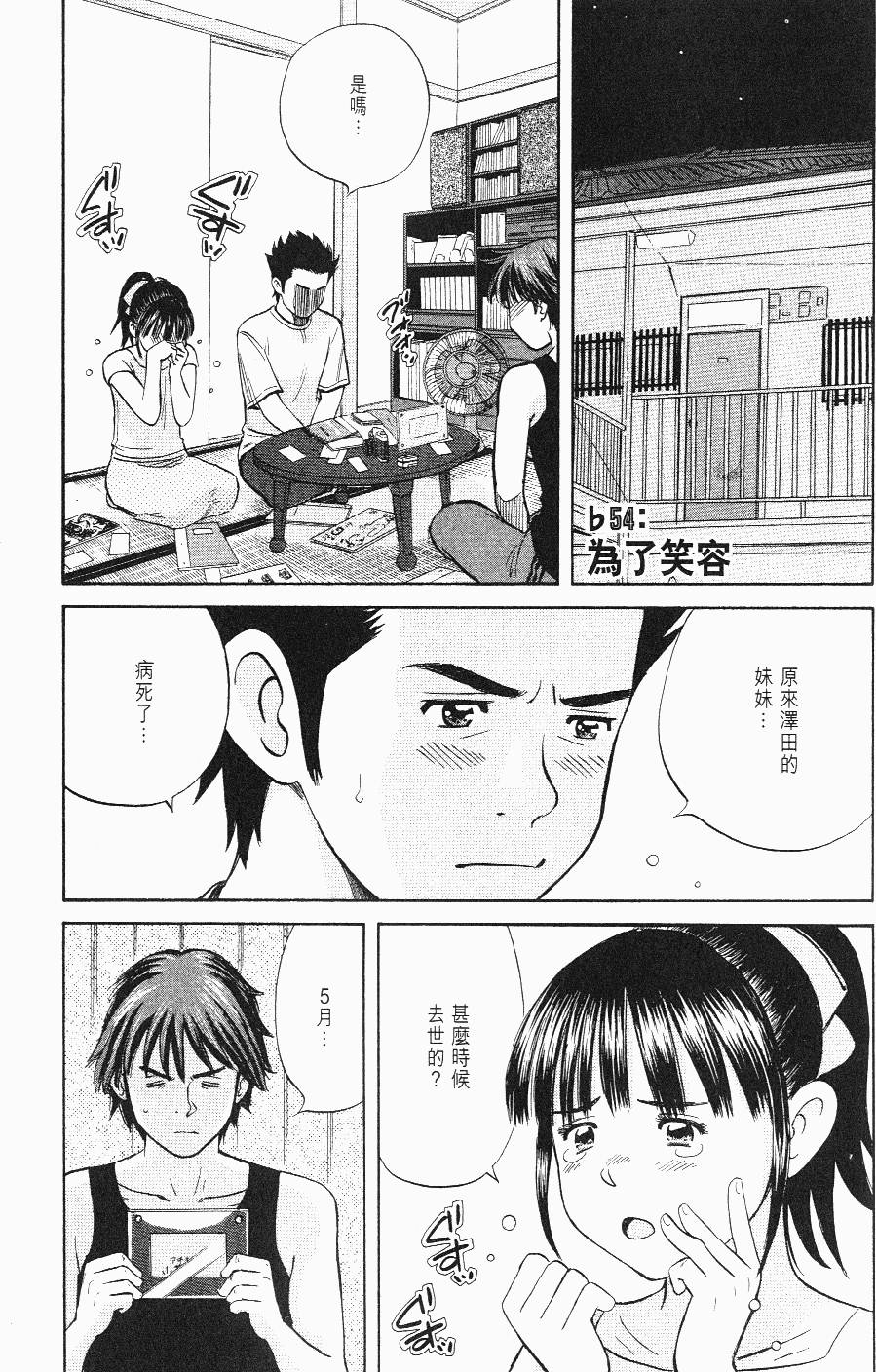第169页