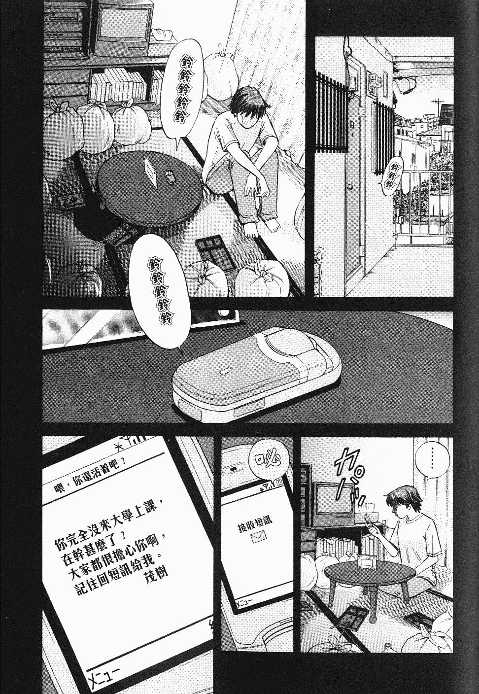 第171页