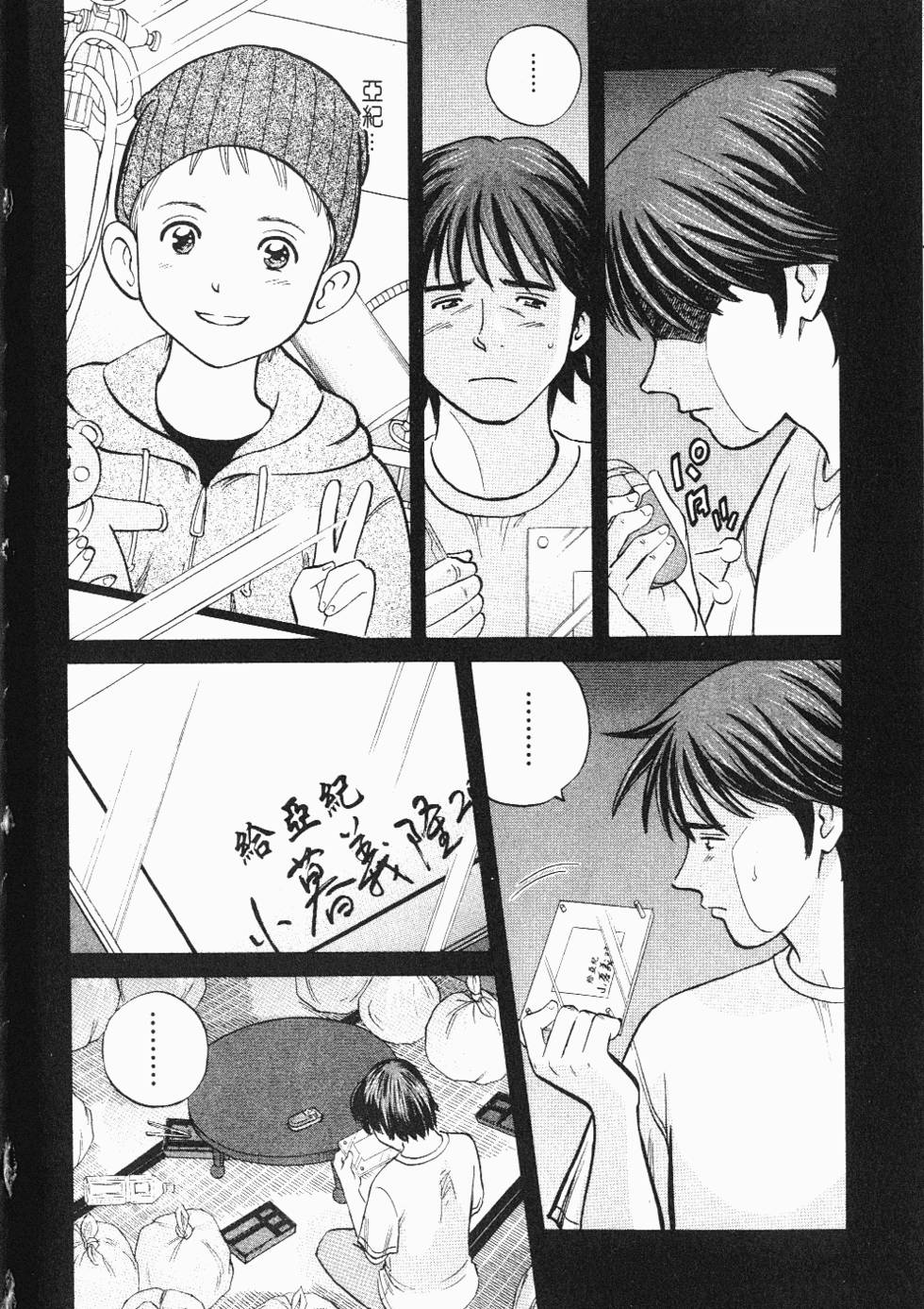 第172页