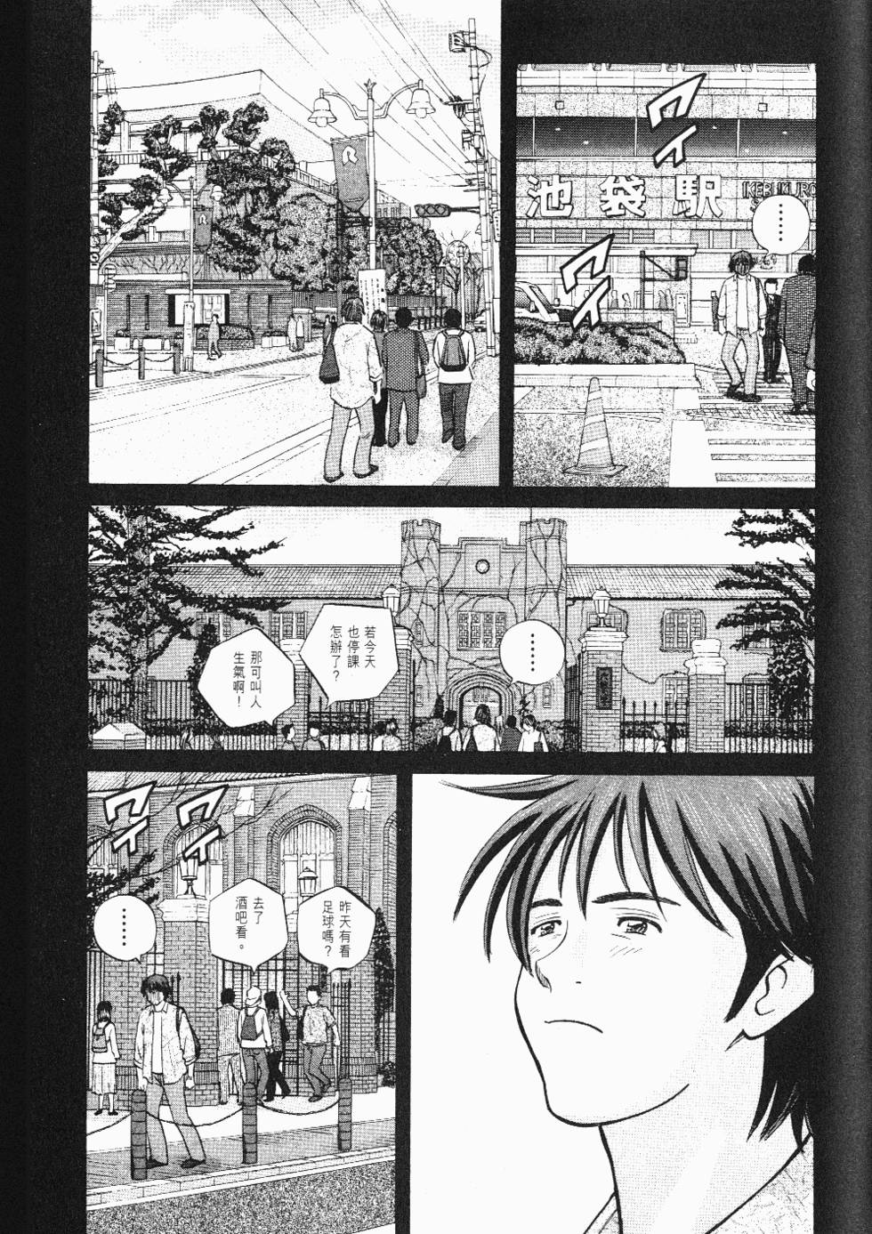 第173页