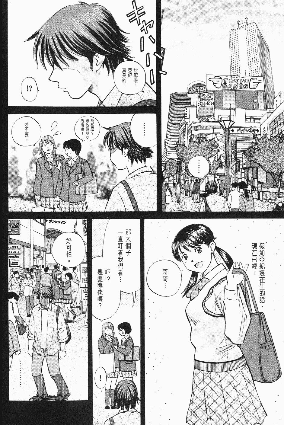 第174页