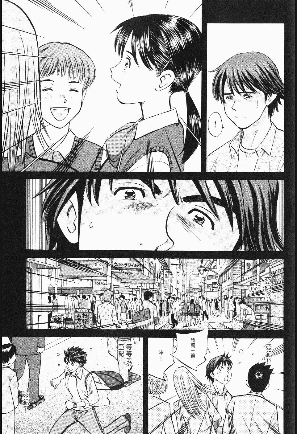 第175页
