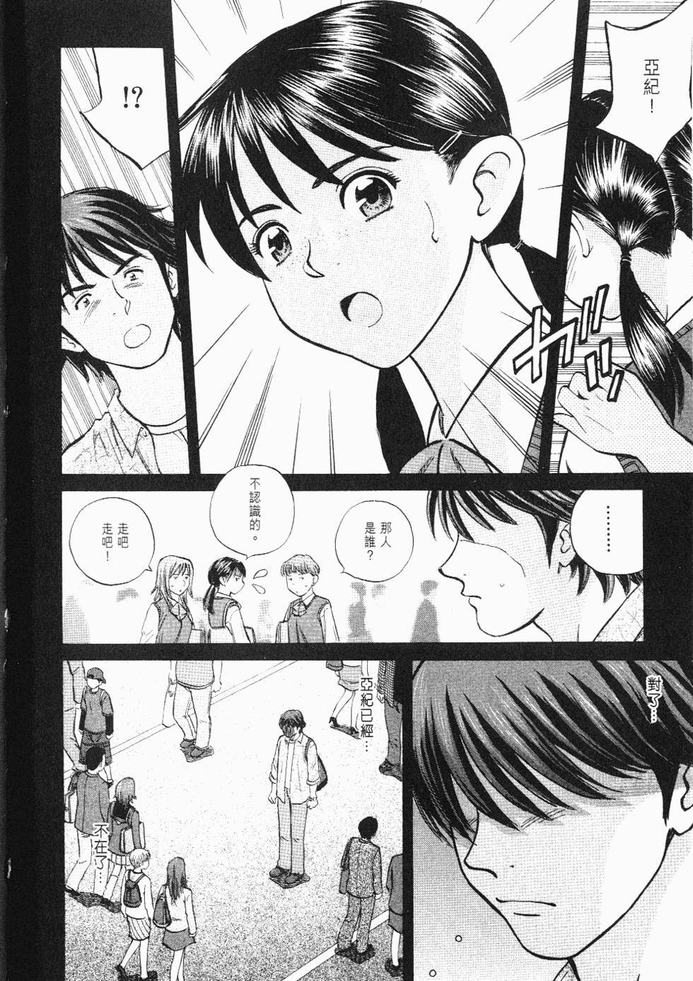 第176页