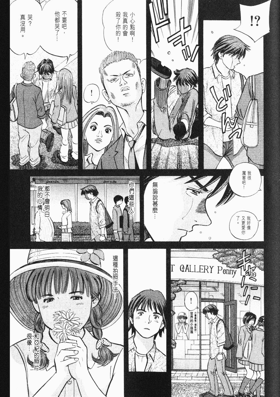 第177页