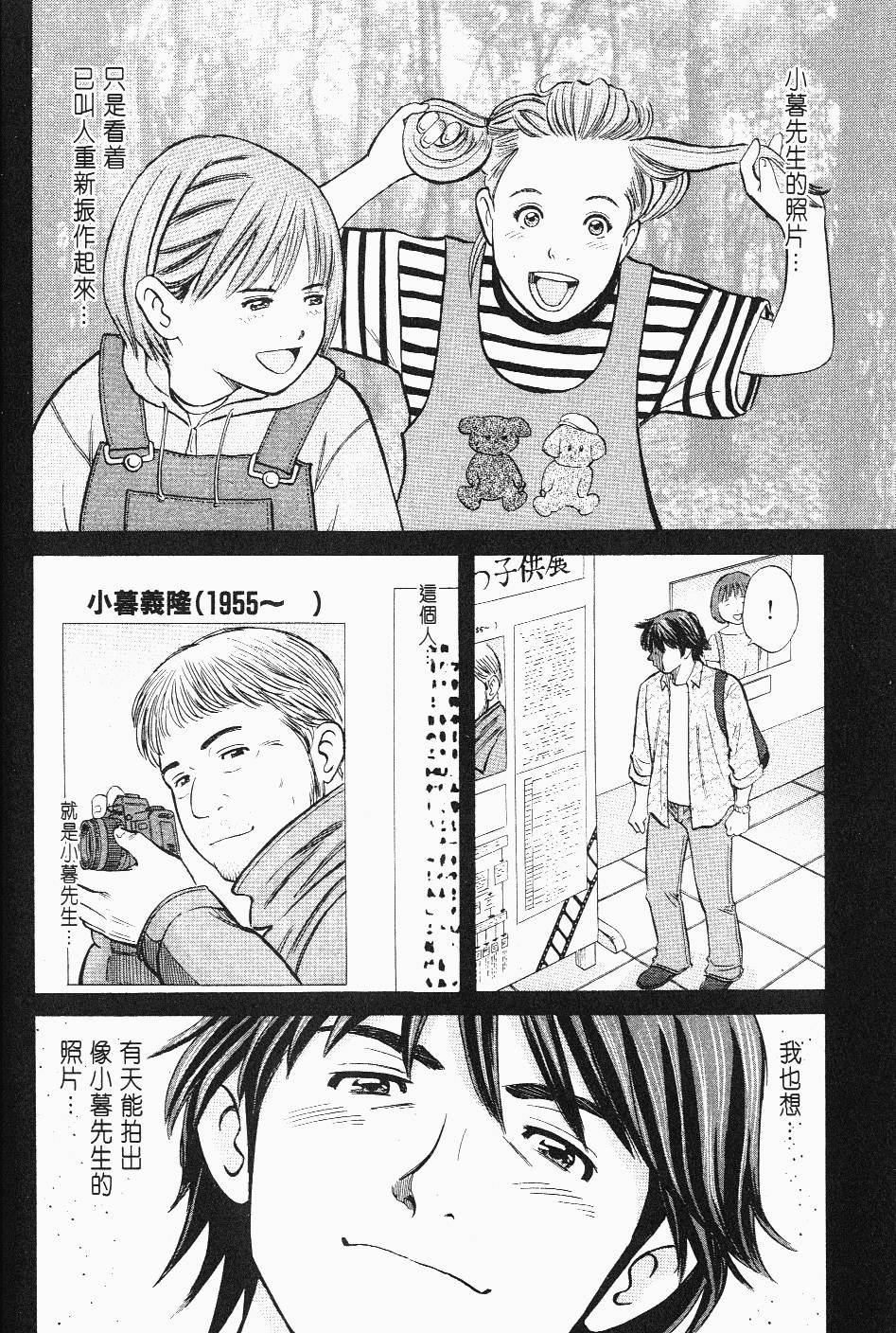 第180页