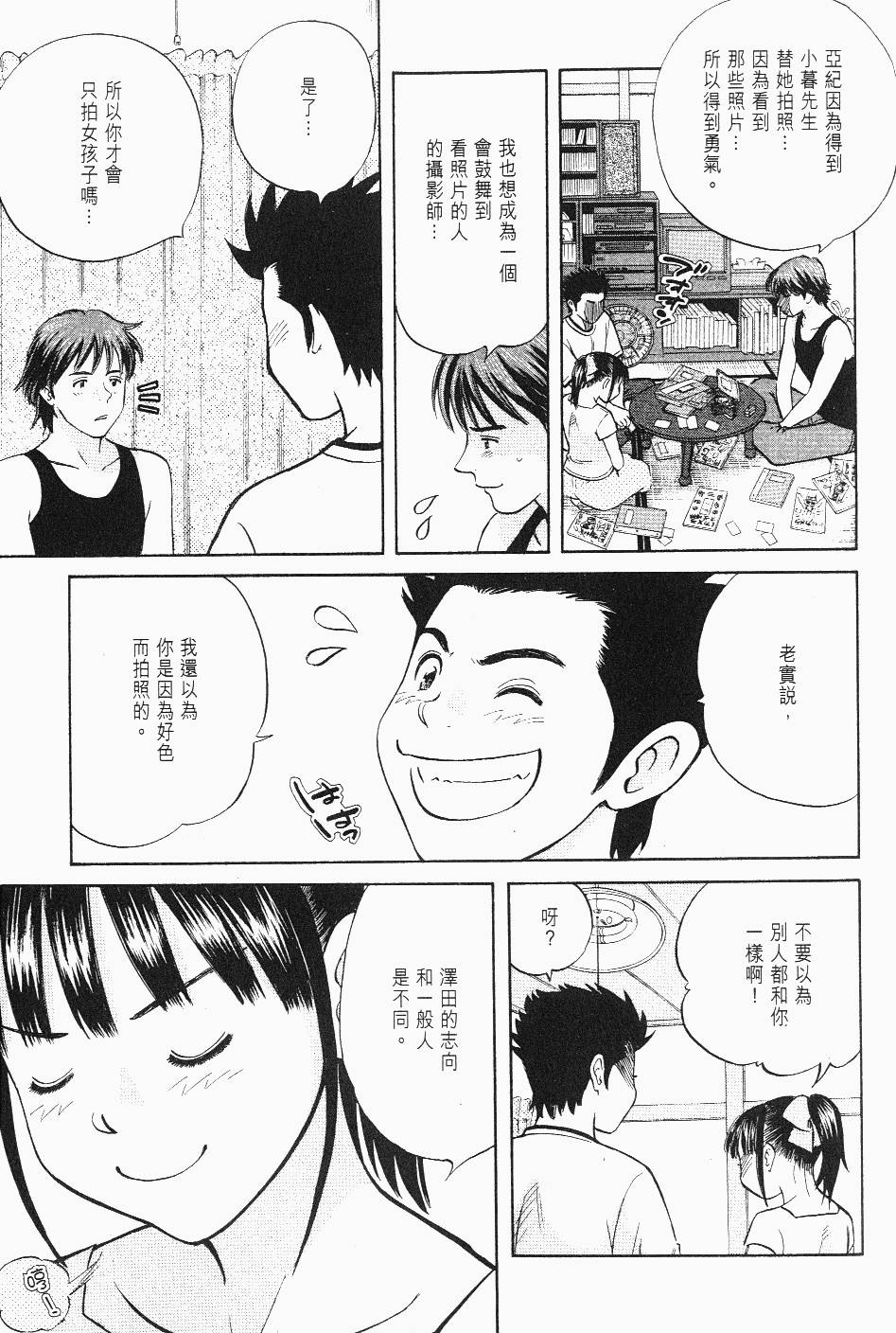 第181页