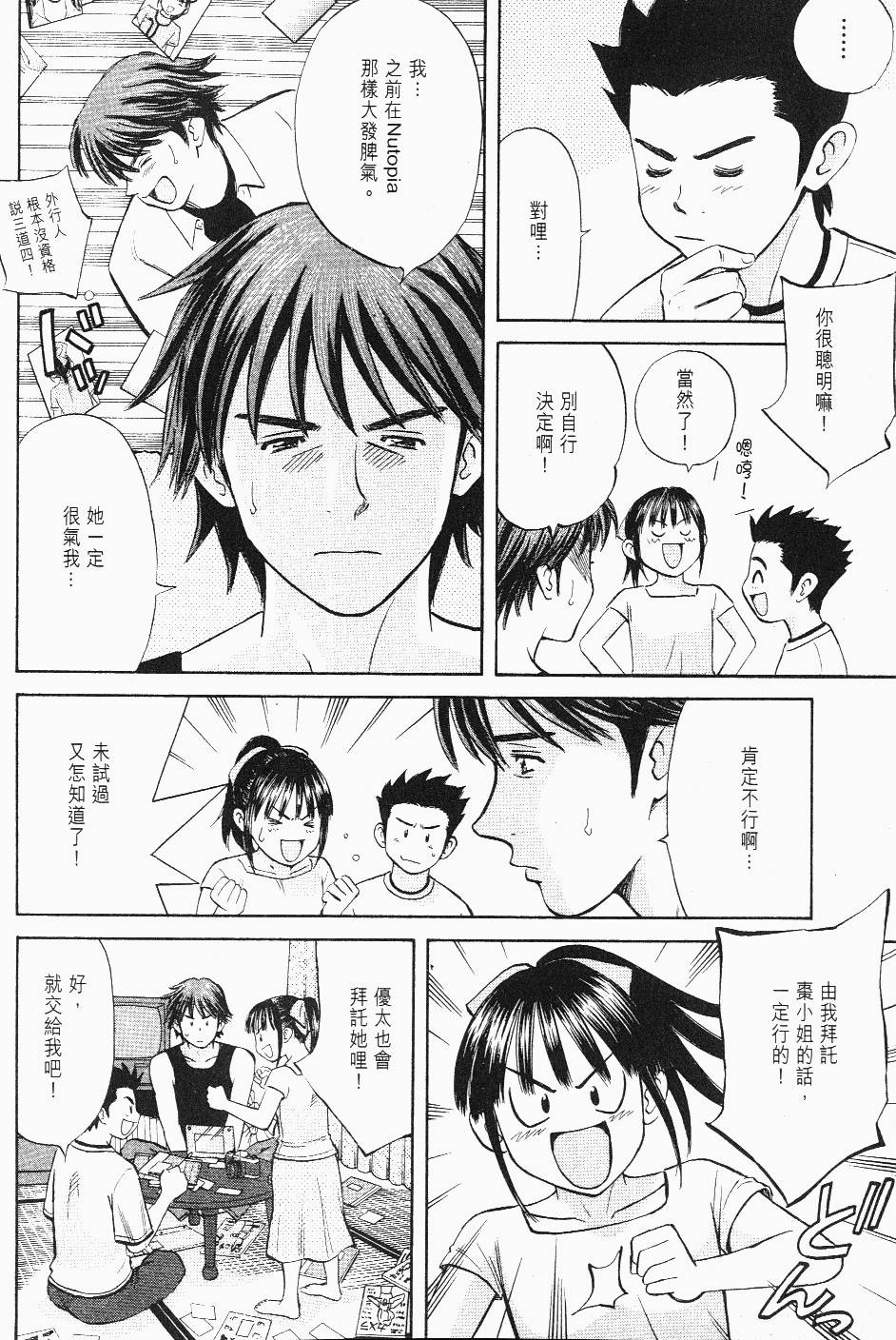 第184页