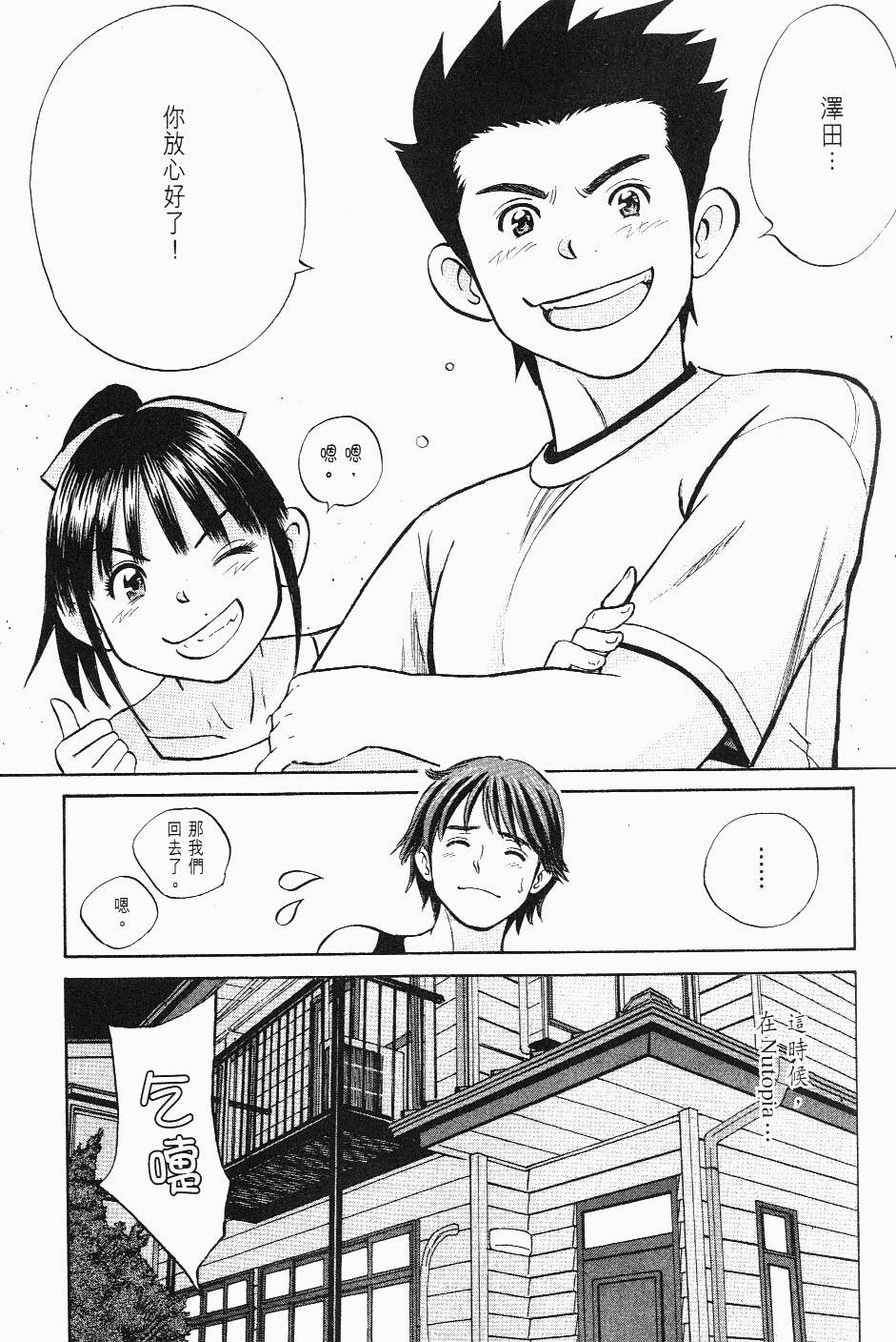第185页