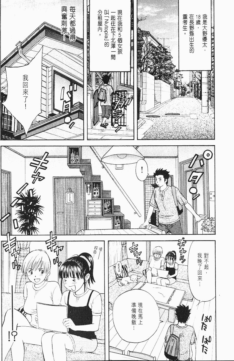 第188页