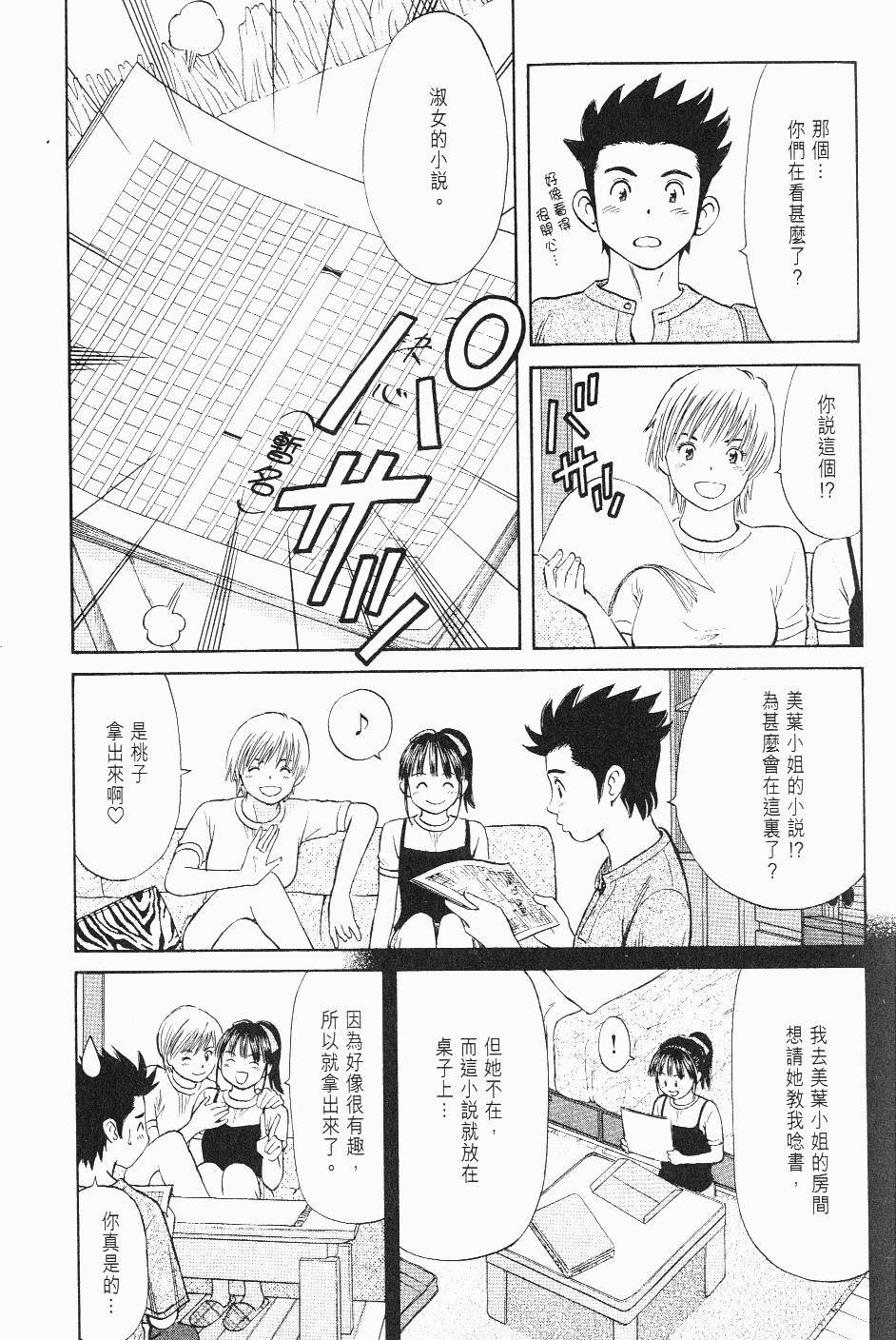 第189页