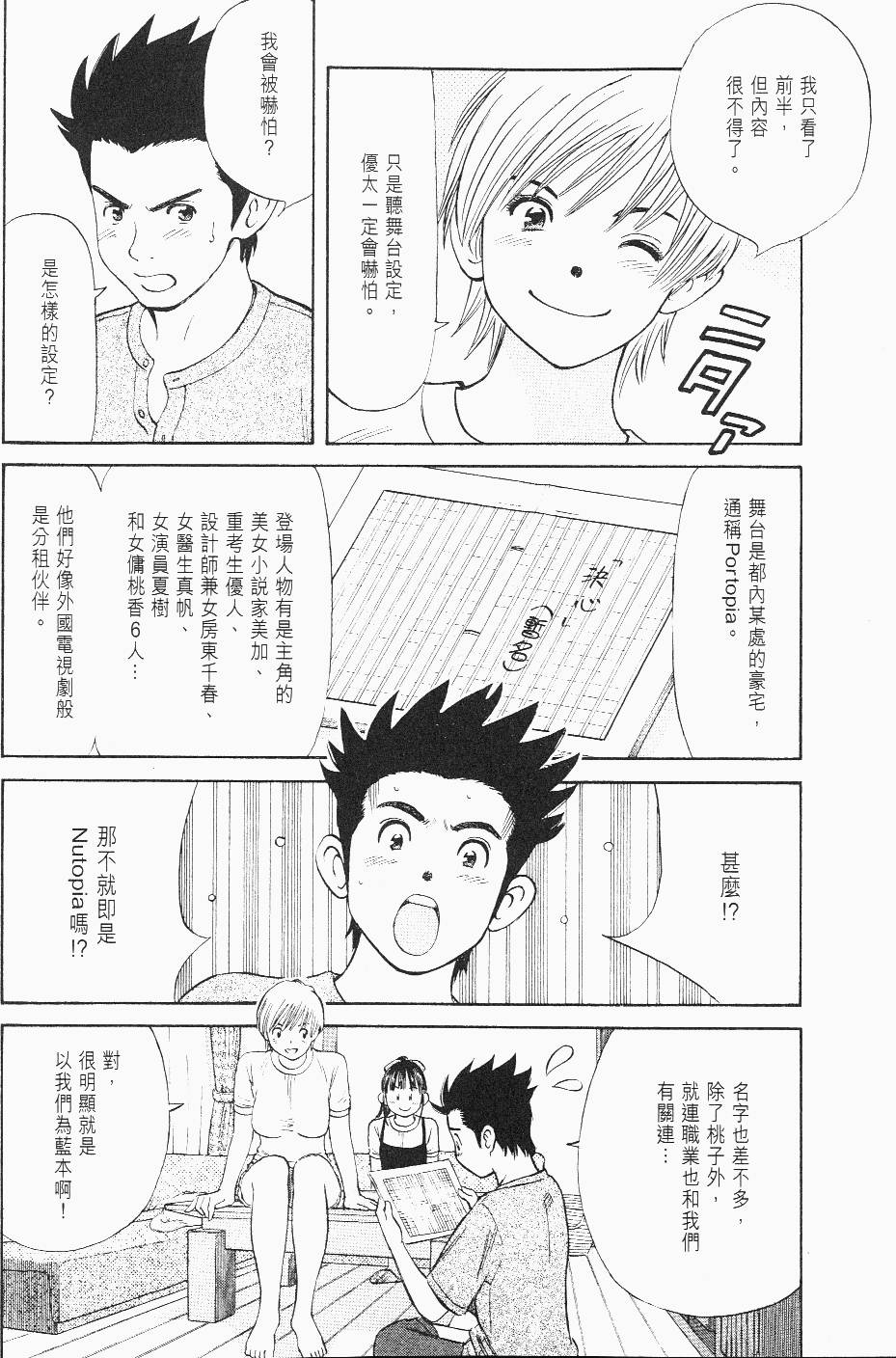 第190页
