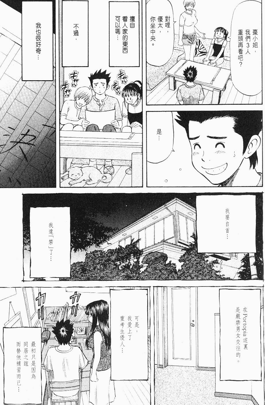 第191页