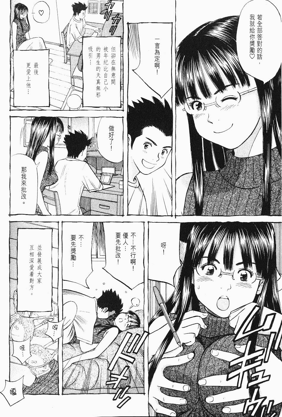 第192页