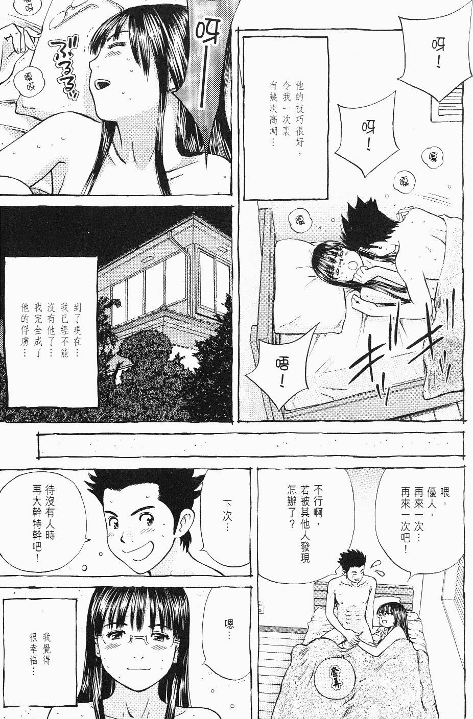 第193页