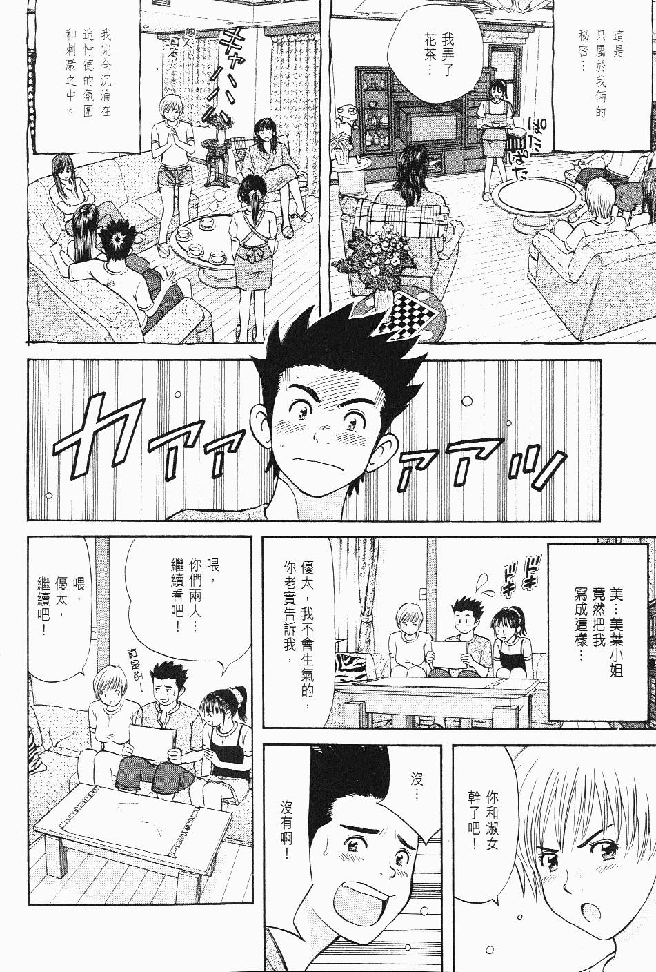 第194页