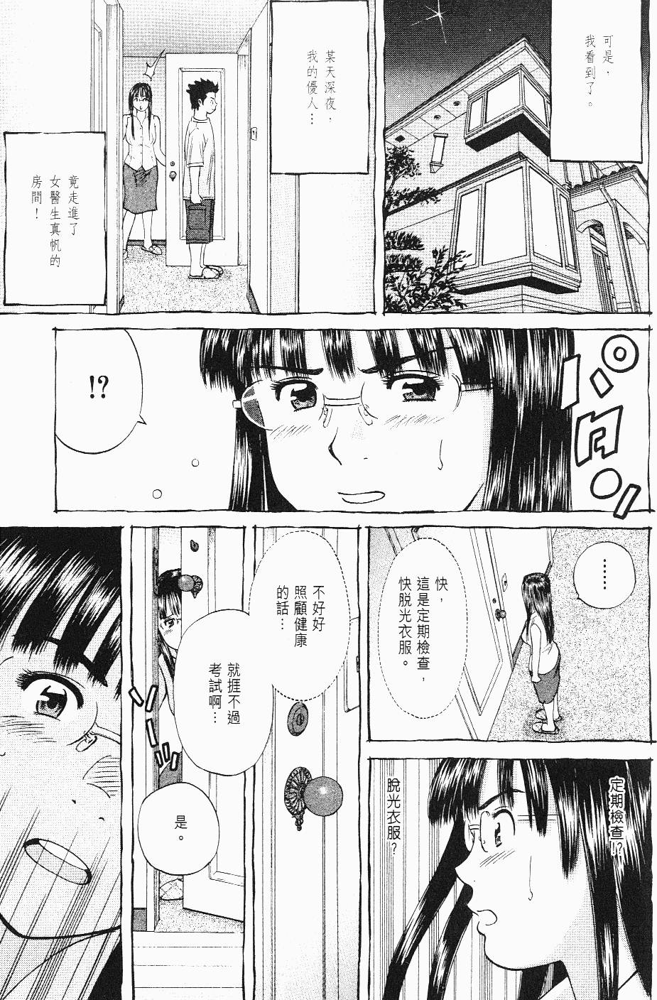 第195页