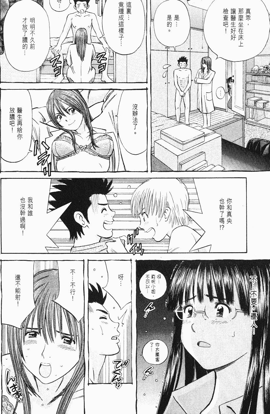 第196页