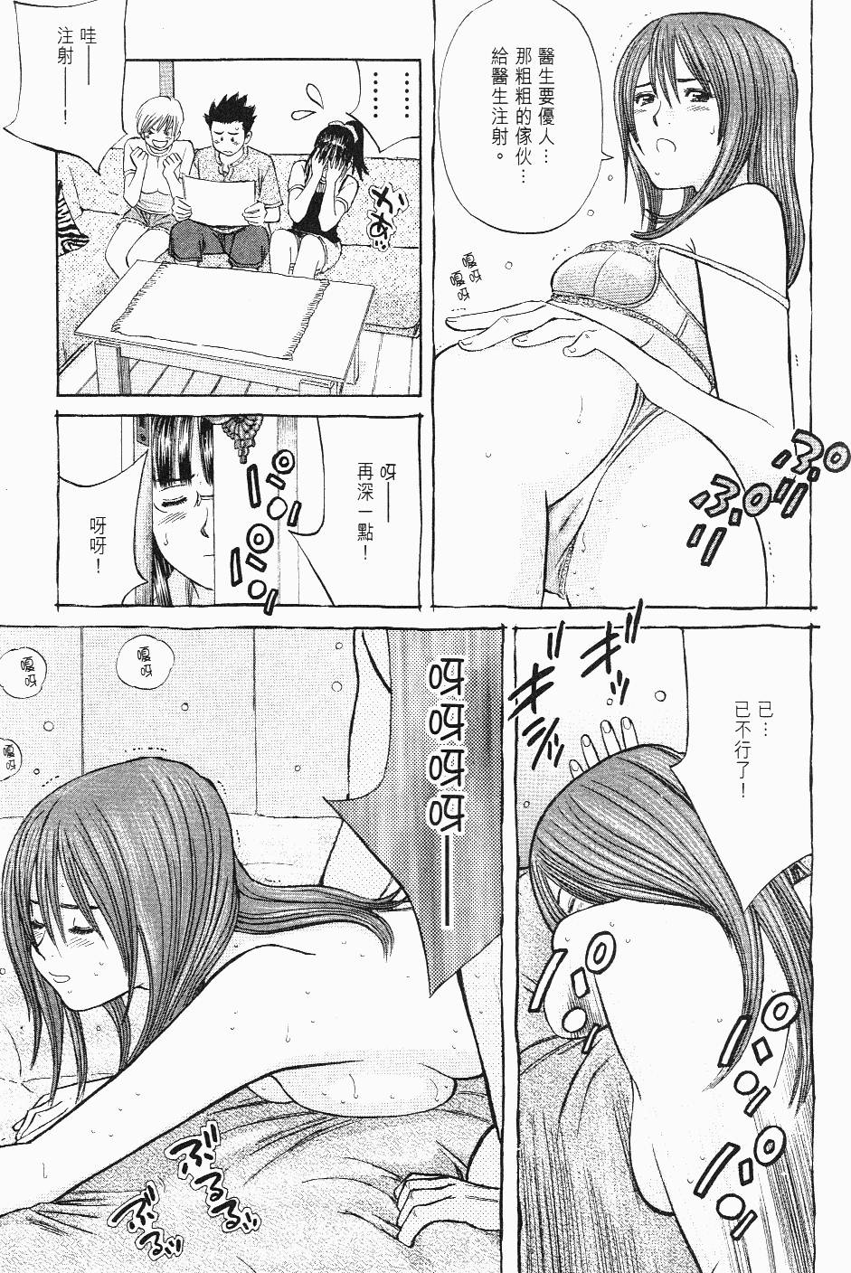 第197页