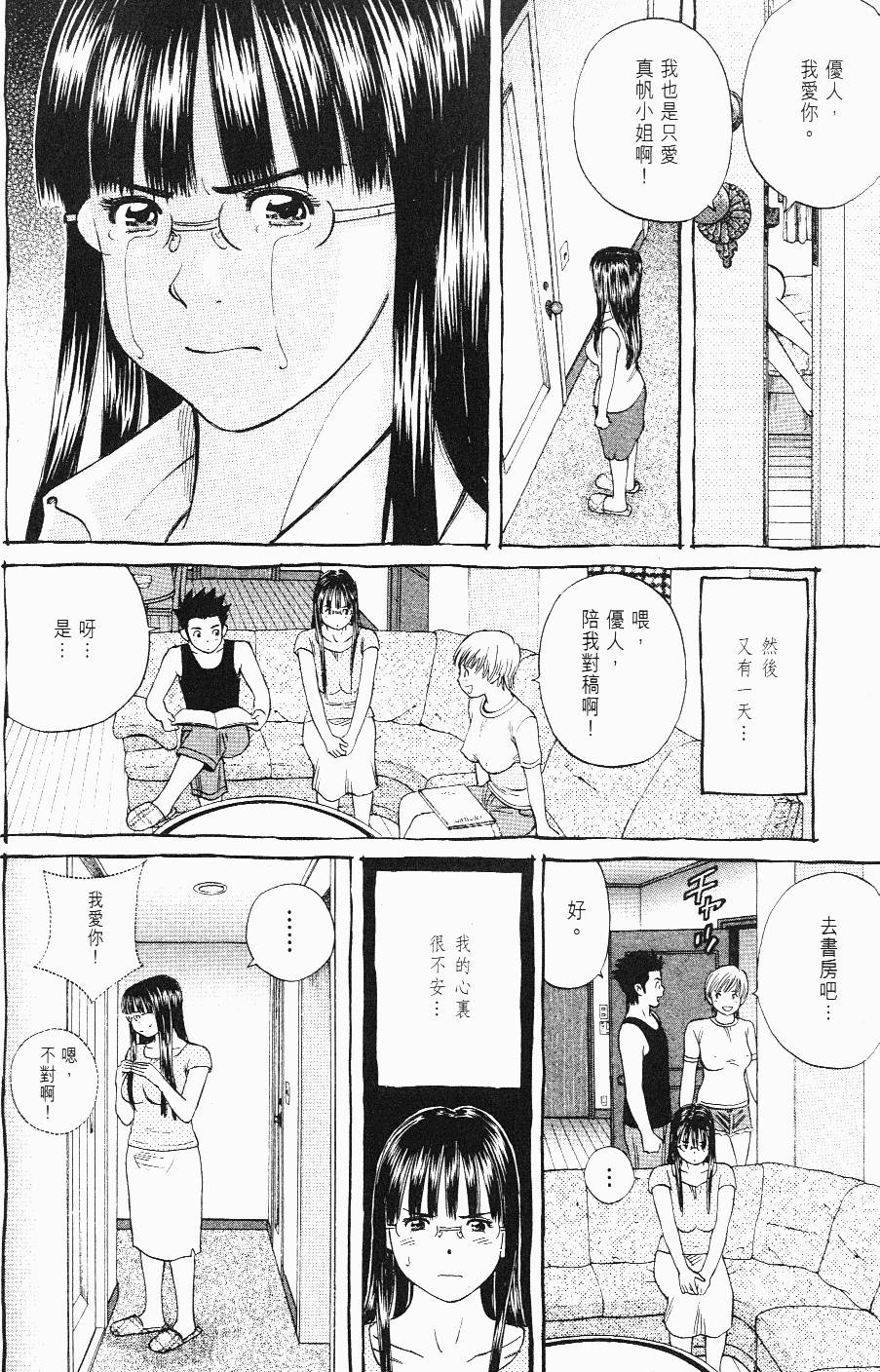 第198页