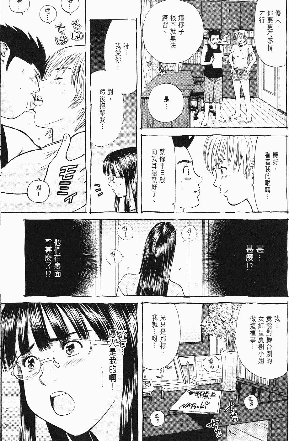 第199页