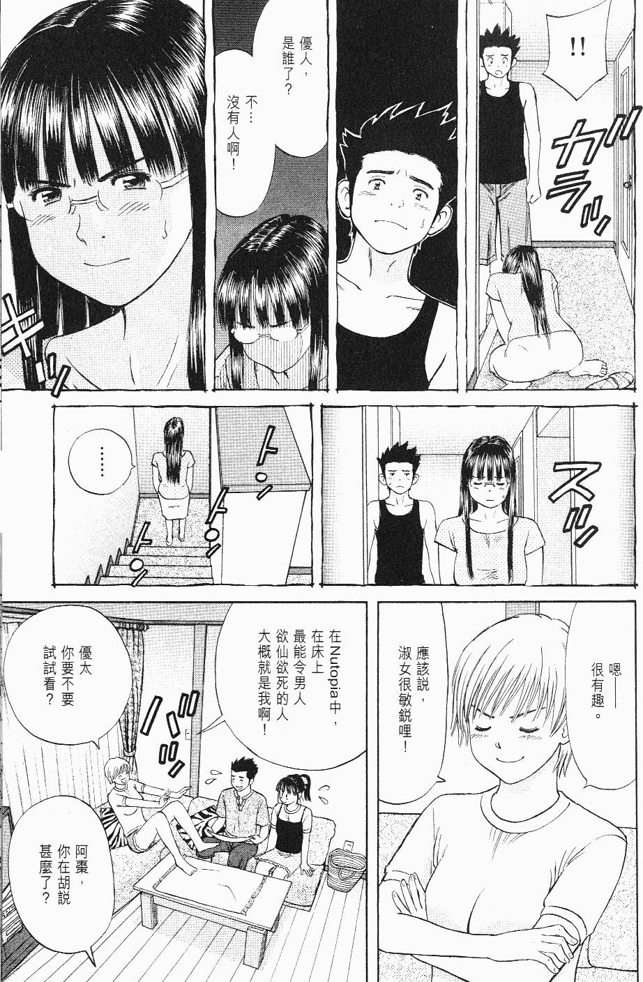 第201页