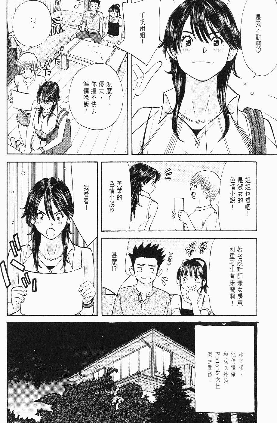 第202页
