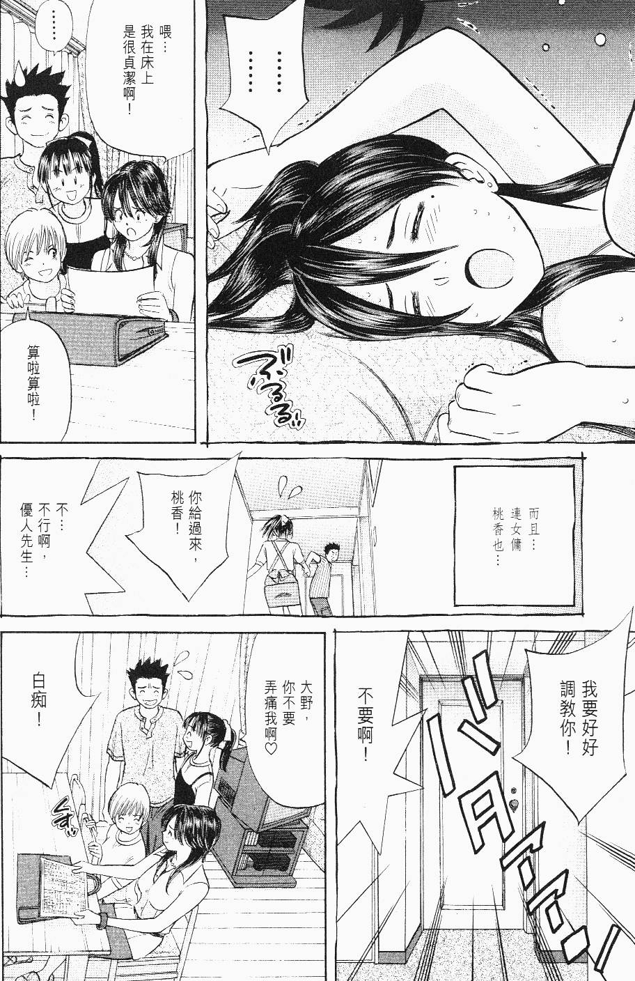 第204页