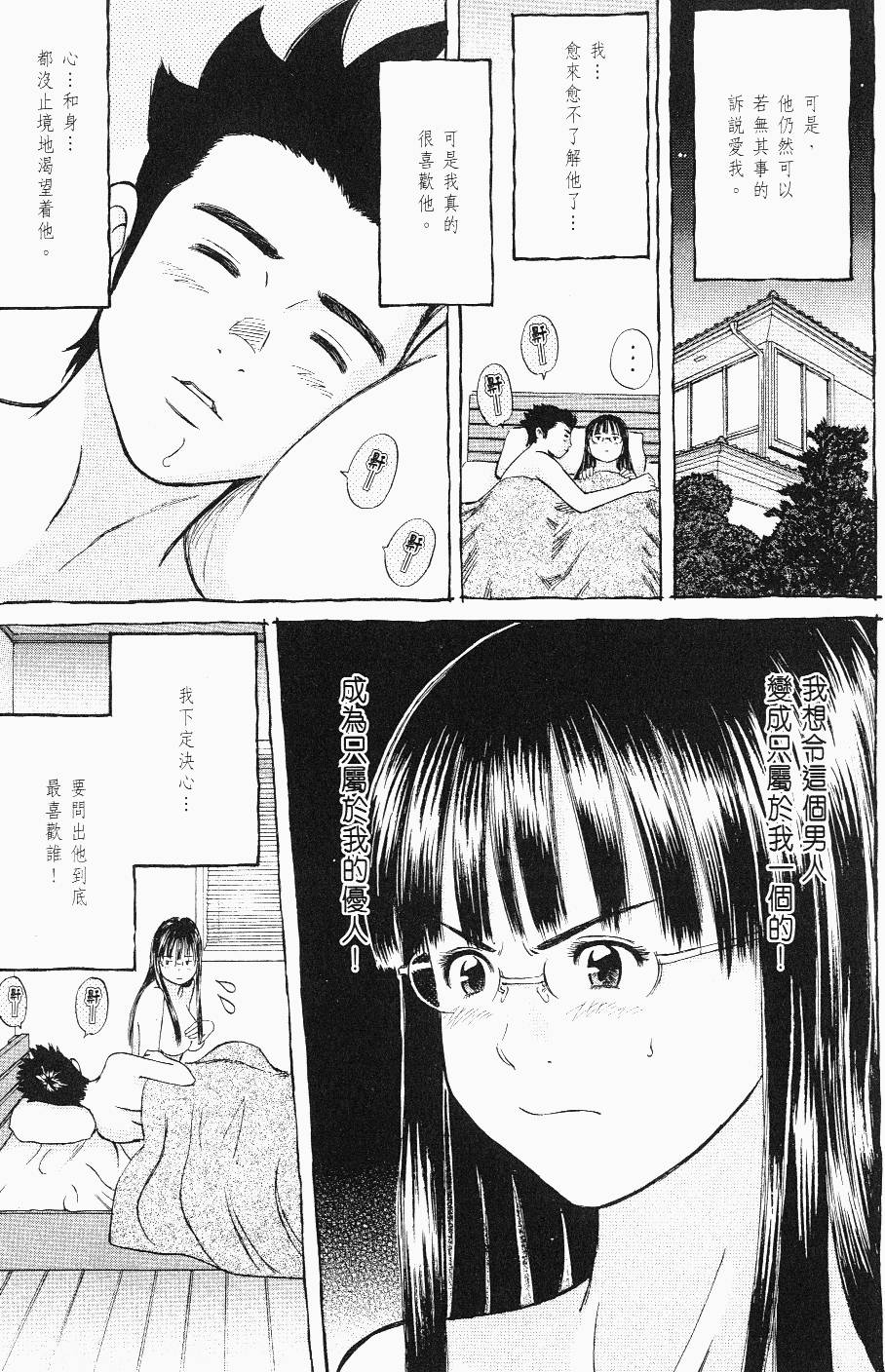 第205页